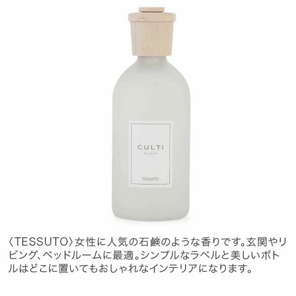 -〔DAILY NECESSARIES〕-　　CULTI クルティ　 DIFFUSER REFILL (詰め替え)　500ml THE