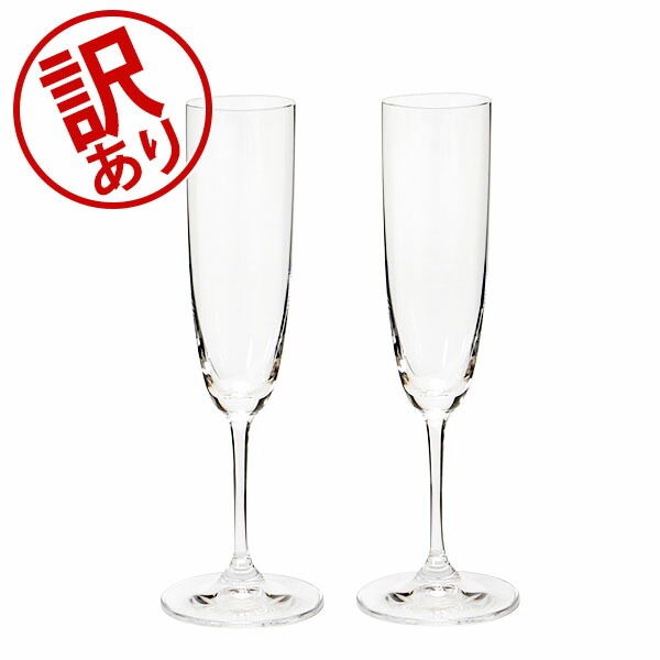 訳あり】 Riedel リーデル ワイングラス 2個セット ヴィノム Vinum