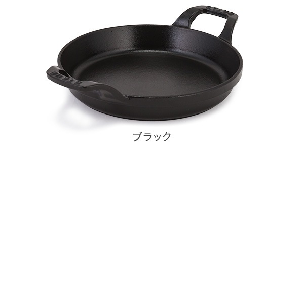 ストウブ 鍋 Staub ラウンド スタッカブルディッシュ 20cm グラタン皿