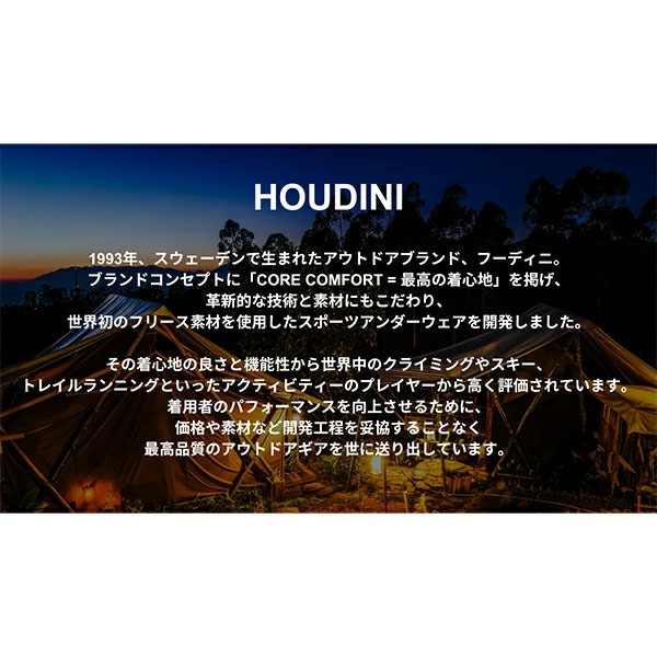 �ա��ǥ��� Houdini �ե꡼�� �ѥ���㥱�å� M's Power Up Jacket 225974 �ե꡼�����㥱�å� �Ȥ��� ��� �忴�� ��