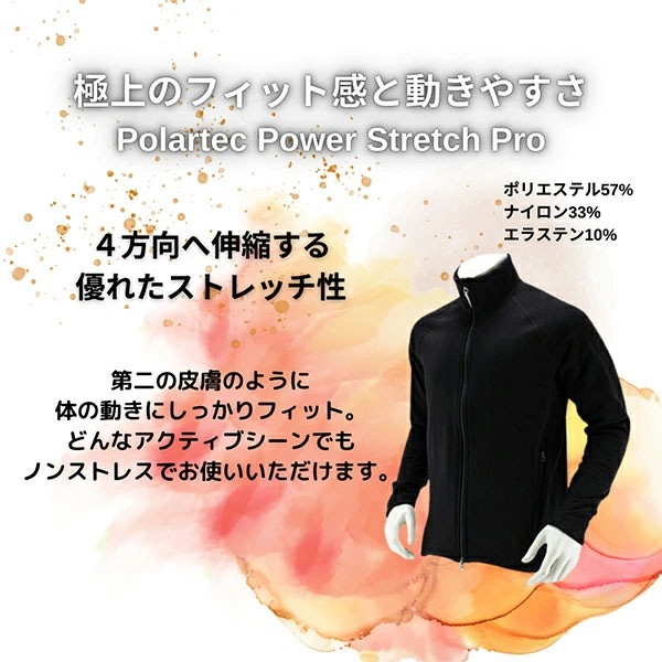 フーディニ Houdini フリース パワージャケット M's Power Up Jacket