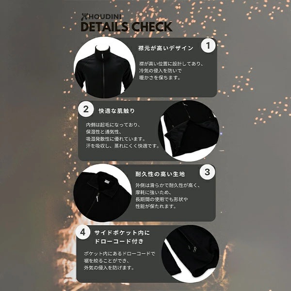 フーディニ Houdini フリース パワージャケット M's Power Up Jacket