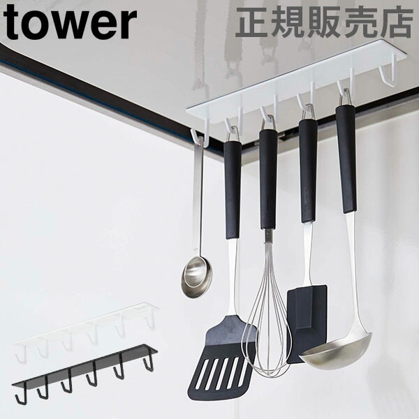 �ޥ��ͥåȥ�󥸥ա��ɥեå� ��� tower ����¶� �ġ���եå� ���å��� ��Ǽ ��󥸥ա��� �եå� ���å���ġ��� ����ץ� ��