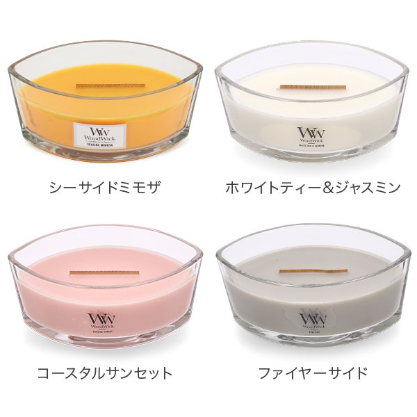ウッドウィック WoodWick アロマキャンドル ハースウィック キャンドル