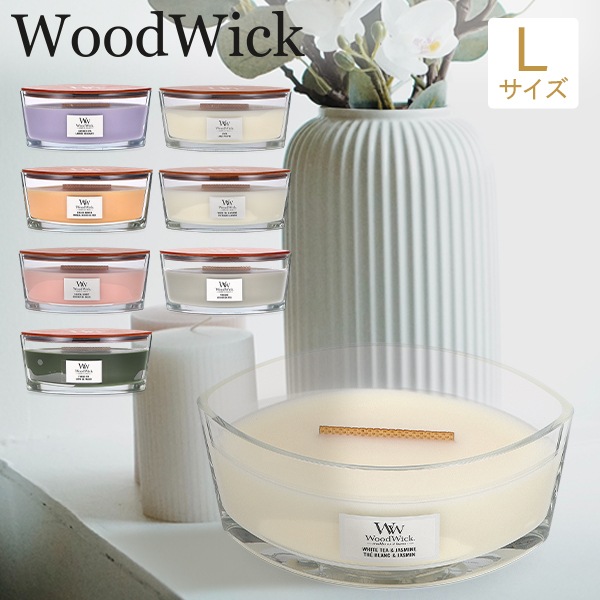 WoodWick アロマキャンドル ハースウィックキャンドル 3点セット 楽天市場】WoodWick ハースウィックキャンドル ハースウィックL