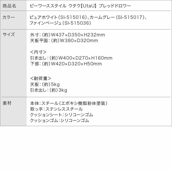 �ڥ�ӥ塼��ŵ�ա� �֥�åɥ����� ���Ф� ������ UtaU �֥�åɥɥ�� �ȡ���������å� �ѥ󥱡��� �磻�� ��Ǽ SI-515016 SI-515017 �ӡ������������ ��