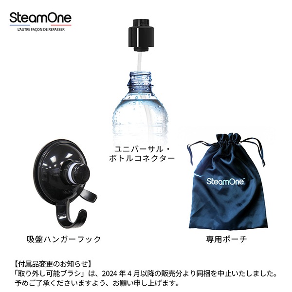 スチームワン SteamOne 衣類スチーマー S-Nomad NS1750 ハンディ