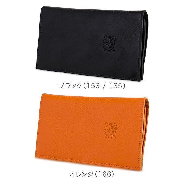 FRSHIPイルビゾンテ Il Bisonte 財布 二つ折り 長財布 C0974 P
