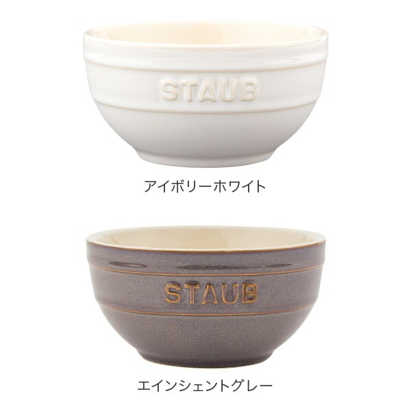 �߸˸¤� ���ȥ��� Staub �饦��ɥܥ��� ����ߥå� 12cm ������ơ������顼���꡼�� Tazza Piccola Tonda Bowl Round ���� ��Ǯ �����֥� ���å�������