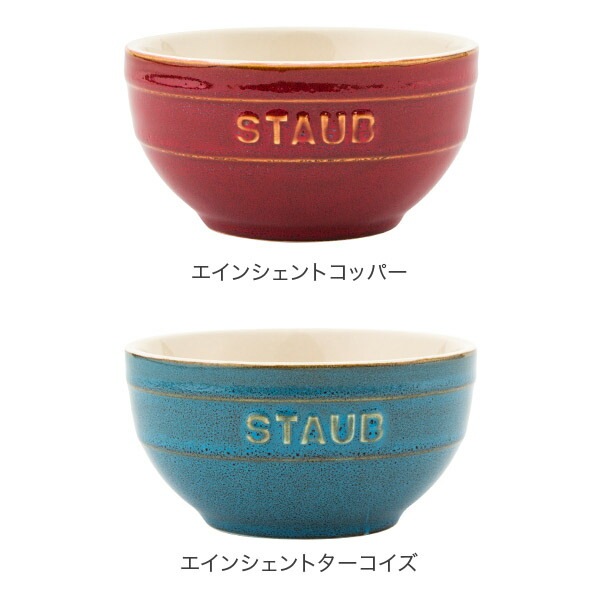 �߸˸¤� ���ȥ��� Staub �饦��ɥܥ��� ����ߥå� 12cm ������ơ������顼���꡼�� Tazza Piccola Tonda Bowl Round ���� ��Ǯ �����֥� ���å�������