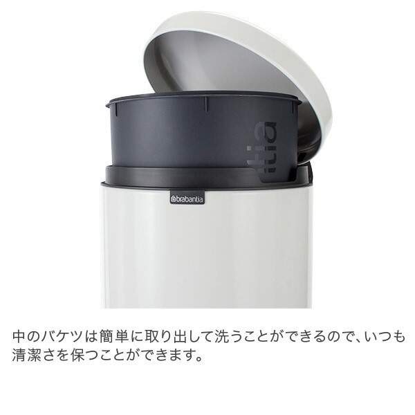 【未使用品】ブラバンシア Brabantia ゴミ箱 30l ペダル付 ブラバンシア Brabantia ごみ箱 30L ペダルビン ソフトクロージング