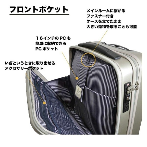 フリクエンター FREQUENTER スーツケース CLAM A クラム アドバンス