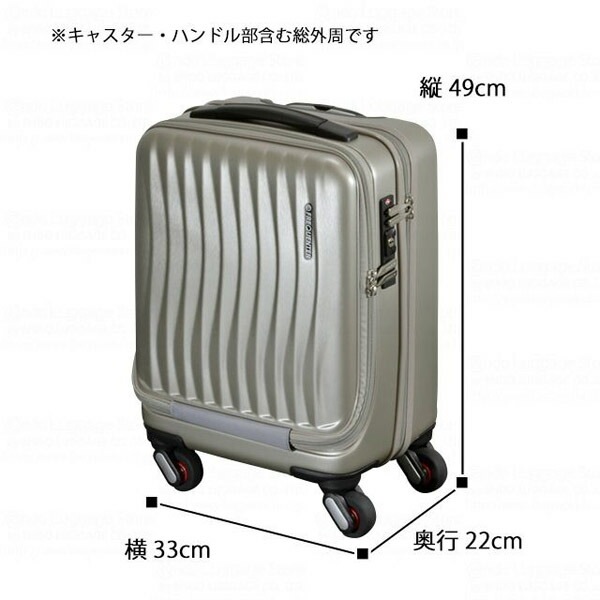 美品　フリクエンター　CLAM ADVANCE 機内持ち込　静音　キャリーケース フリクエンター FREQUENTER スーツケース CLAM A クラム