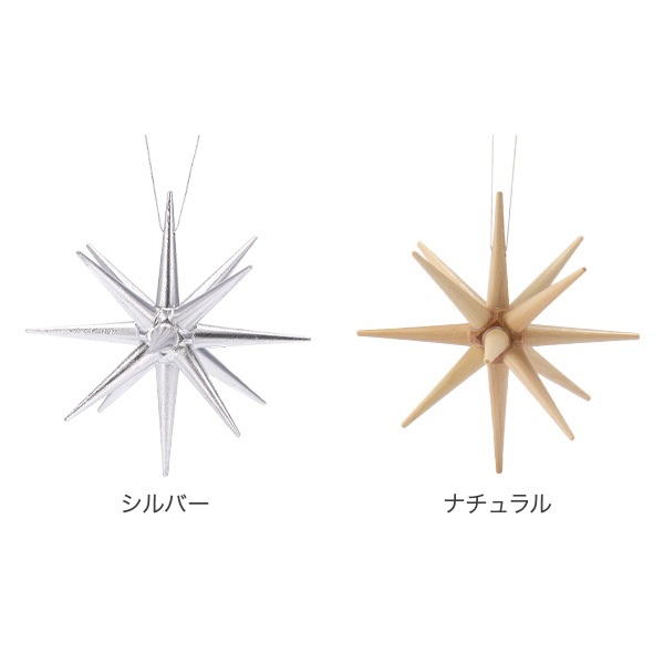 アルビンプライスラー Albin Preissler クリスマスオーナメント