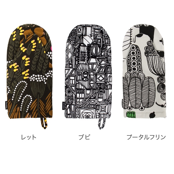 未使用] マリメッコ レット marimekko letto ミトン 鍋つかみ