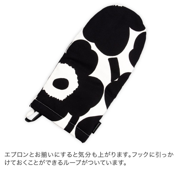 �߸˸¤� �ޥ��å� Marimekko ��Ĥ��� �����֥�ߥȥ� ���˥å� �饷���ޥå� �롼�ȥ� �ƥ����� ��å� �֥� ¾ Oven Mitten �̲� ������� ���å��� ��