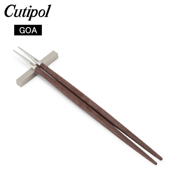 �����ݡ��� Cutipol GOA ���� Ȥ �� Ȥ�֤����å� �֥饦�� Chopstick Set Brown Stainless ��Ȥ ����åץ��ƥ��å� ���ȥ�꡼ ��
