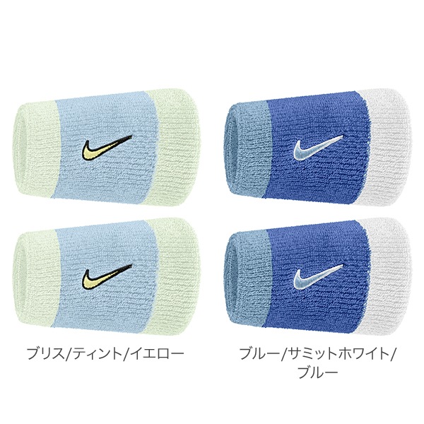 ナイキ NIKE スウッシュ クラシック ダブルワイド リストバンド 2個