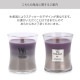 ���åɥ����å� WoodWick �����ޥ����ɥ� �ȥ������ ���㡼 M 3�� ��� �� �����ɥ� ������ �������� �ե쥰��� ���ե� �ѥ��ѥ��� ��
