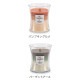���åɥ����å� WoodWick �����ޥ����ɥ� �ȥ������ ���㡼 M 3�� ��� �� �����ɥ� ������ �������� �ե쥰��� ���ե� �ѥ��ѥ��� ��