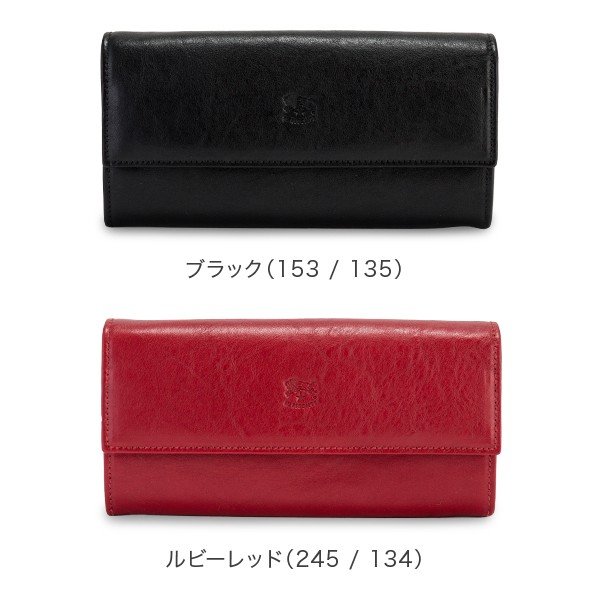 Brandol / IL BISONTE イルビゾンテ 二つ折り財布 本革 レザー