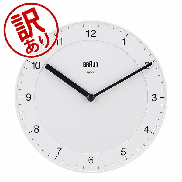 訳あり】 ブラウン BRAUN 時計 掛け時計 ウォールクロック BC06