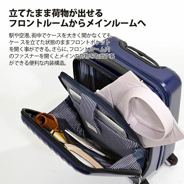 フリクエンター FREQUENTER スーツケース CLAM A クラム アドバンス