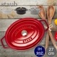 ȥ  Staub ԥå Х 27cm ξ ۡ Oval Brater ԥ å   ʤ Ĵ å 