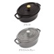 ȥ  Staub ԥå Х 27cm ξ ۡ Oval Brater ԥ å   ʤ Ĵ å 
