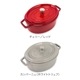 ȥ  Staub ԥå Х 27cm ξ ۡ Oval Brater ԥ å   ʤ Ĵ å 