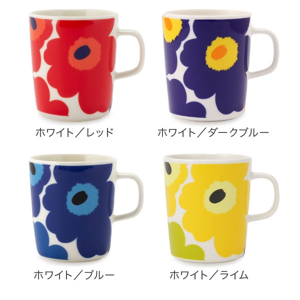 在庫限り マリメッコ Marimekko ラテマグ ペア 取っ手なし 200mL