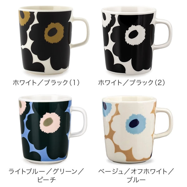 marimekko - マリメッコ ウニッコ バイカラー ブルー ベージュ ペアマグ マグカップ マリメッコ ウニッコ バイカラー ブルー ベージュ ペアマグ