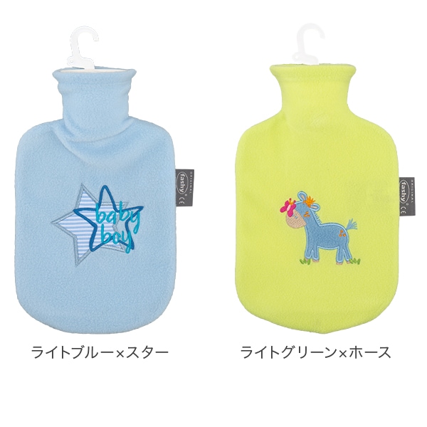 湯たんぽ ファシー FASHY スモール フリース カバー ドイツ製 0.8L