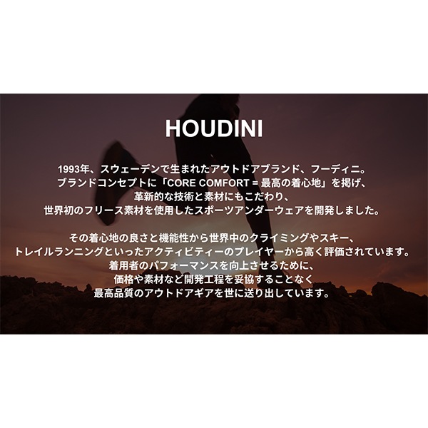 �ա��ǥ��� Houdini �������� �����ȥ饤�ȥա��ǥ� W's Outright Houdi 129664 �ե꡼�� �ե꡼�����㥱�å� �Ȥ��� ��ǥ����� �忴�� ��