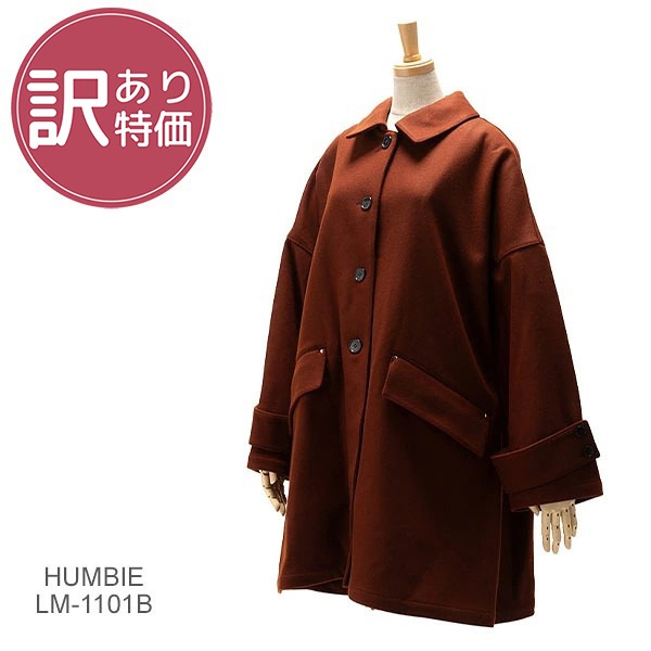 訳あり】マッキントッシュ Mackintosh ステンカラーコート レディース