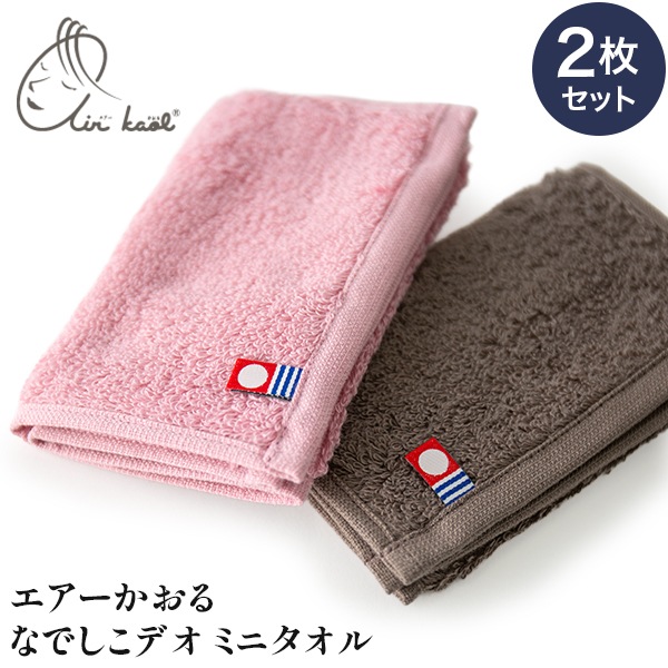 ������������ air kaol �ʤǤ����ǥ� �ߥ˥�����2�祻�å� �ۼ��� ®�� ���ܤ������� ������ �ܥ�塼�ശ �Ȥ��䤹�� ��100% ���åȥ�100% �����ѡ����� �դ�դ� ��ǽ�� �դ��� ���餫�� Ĺ����
