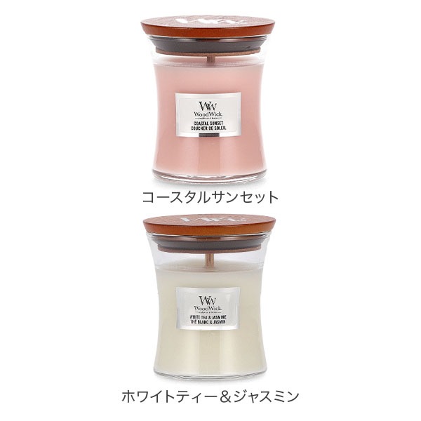 ���åɥ����å� WoodWick �����ޥ����ɥ� ���㡼�����ɥ� S ������ �������� �������� �ե쥰��� ���ե� �ѥ��ѥ��� ������� ���