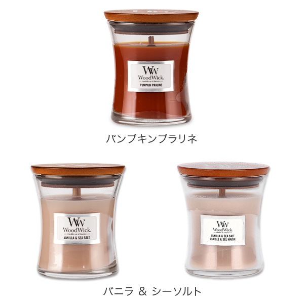 ウッドウィック WoodWick アロマキャンドル ジャー S キャンドル