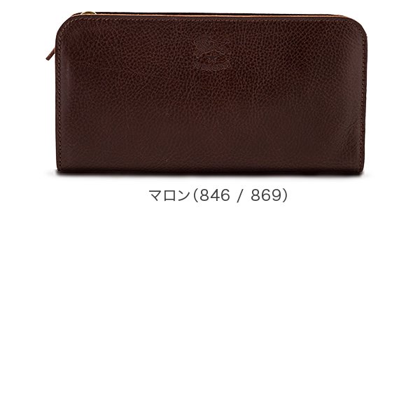 【値下げします】イルビゾンテ 長財布 ロングウォレット | 長財布 | 財布 | オンラインストア | IL