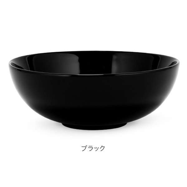 アラビア Arabia ボウル 24h ブラック / ホワイト 18cm シリアルボウル