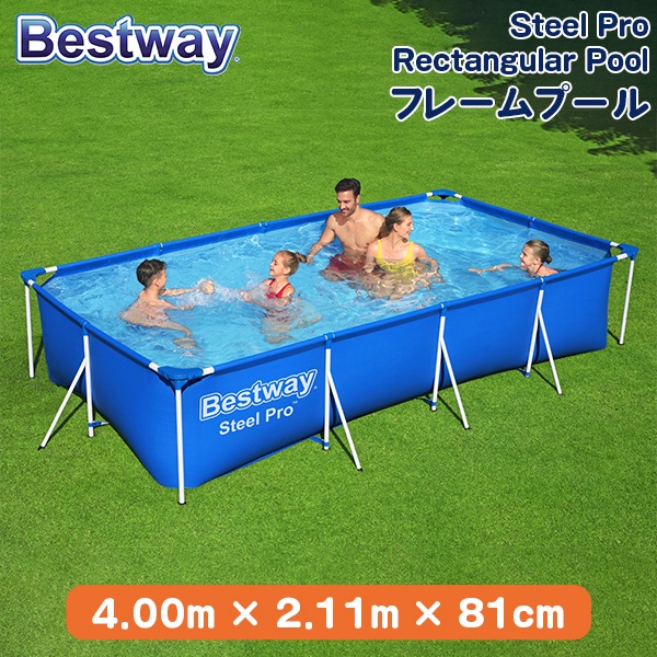 【値引き可能です】ビニールプール ベストウェイ Bestway プール フレームプール ビニールプール フレーム
