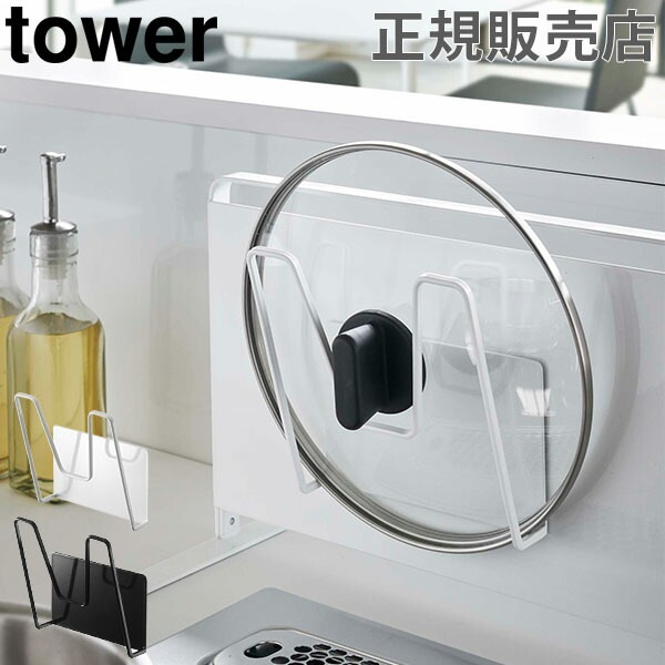 �ޥ��ͥå��鳸�ۥ���� ��դ� ��ե� ��å� tower ��� ����¶� �ʤ٤դ� ��Ǽ �եå� �ϥ󥬡� ���å��� ���� ����ץ� �������