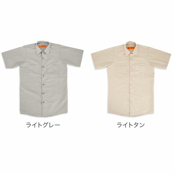 レッドキャップ Red Kap ワークシャツ メンズ 半袖 シャツ SP24 無地