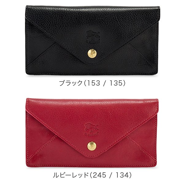 イルビゾンテ　財布 IL BISONTE イルビゾンテ 財布 2つ折りWスクエアフラップ