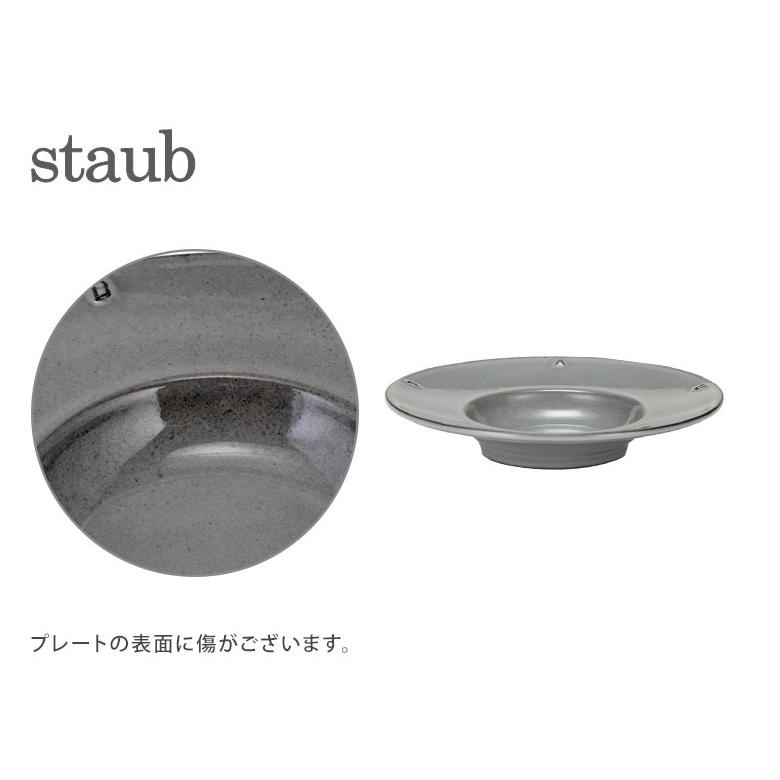 訳あり】 ストウブ 鍋 Staub オードブルプレート Hors D'oeuvre Plate
