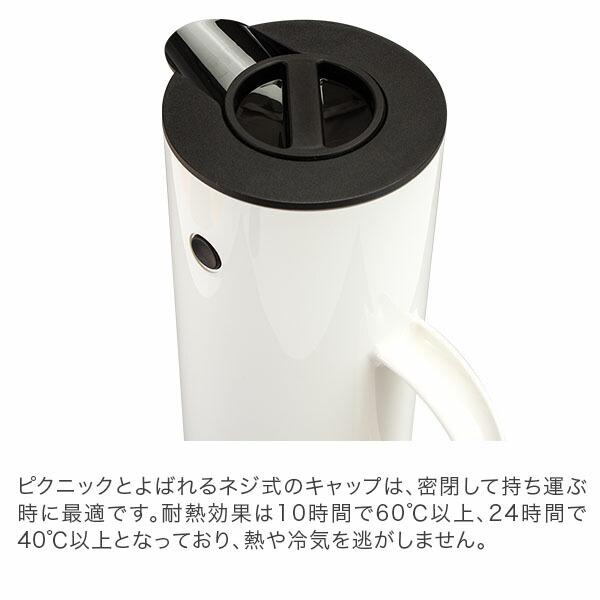 訳あり】 ステルトン STELTON クラシック バキューム ジャグ 1L 魔法瓶