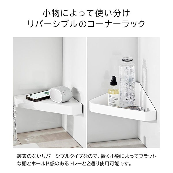 ��С����֥�ޥ��ͥåȥХ��롼�ॳ���ʡ���å� ��� ����¶� tower �ۥ磻�� �֥�å� 4045 4046 ����Ϥ �Ἴ ê ������꡼�� yamazaki