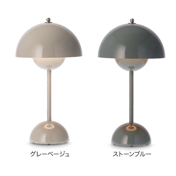 Flowerpot＊超レア＊マットグレー＊テーブルランプ＊&Tradition アンドトラディション &Tradition ポータブル照明 テーブルランプ
