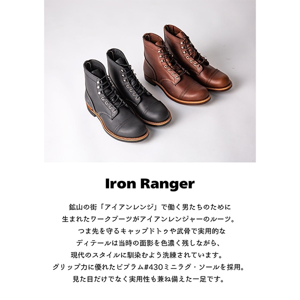レッドウィング RED WING ワークブーツ レザー アイアンレンジャー