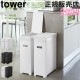 ����Ȣ ����Ȣ ����೸�դ�����Ȣ 2���� tower ��� ����¶� �դ��դ� ʬ�� �ե� ���å��� �����ȥܥå��� �޳ݤ� ������� ����ץ� ��